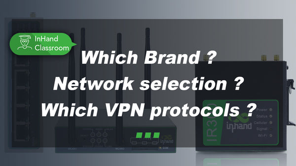 How to choose an industrial router? You need to consider these