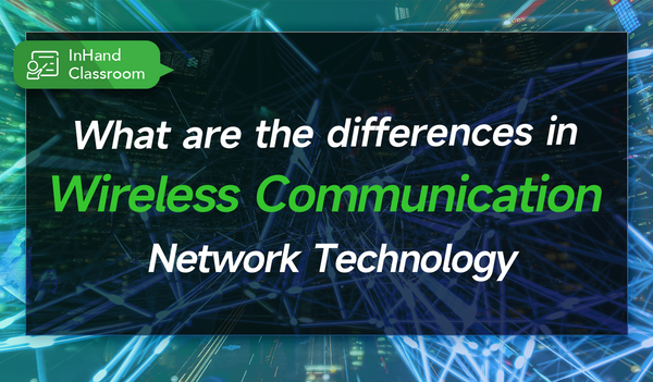 What are the differences in wireless communication network technology?